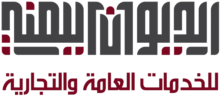 الديوان_اليمني