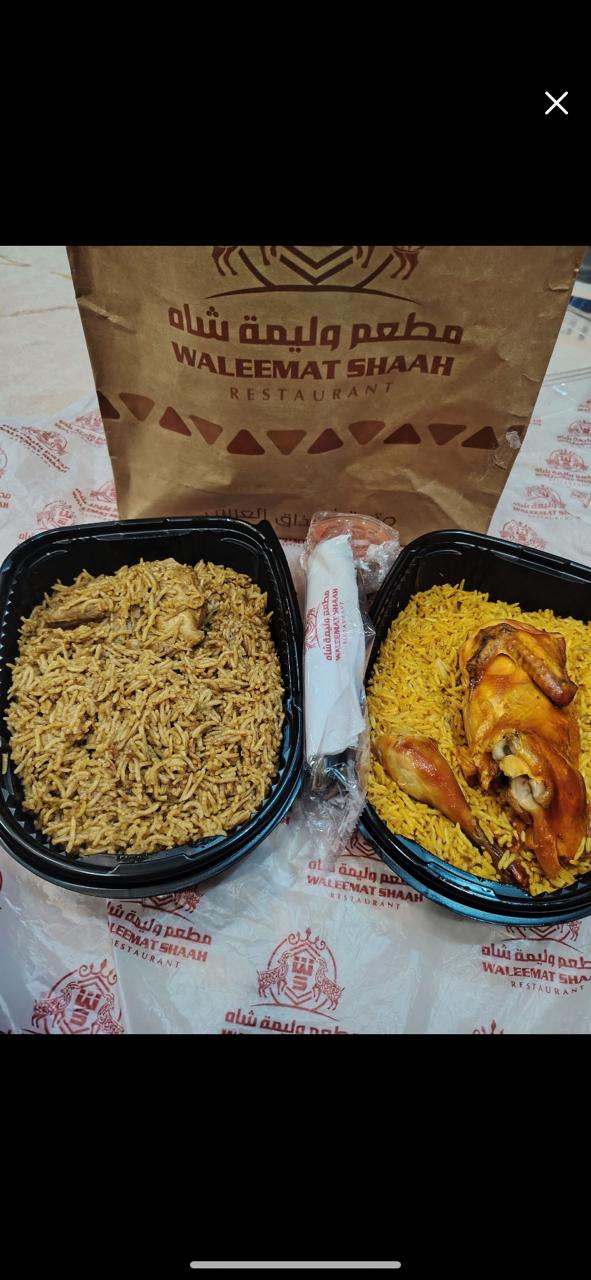 صورة مصغرة 2