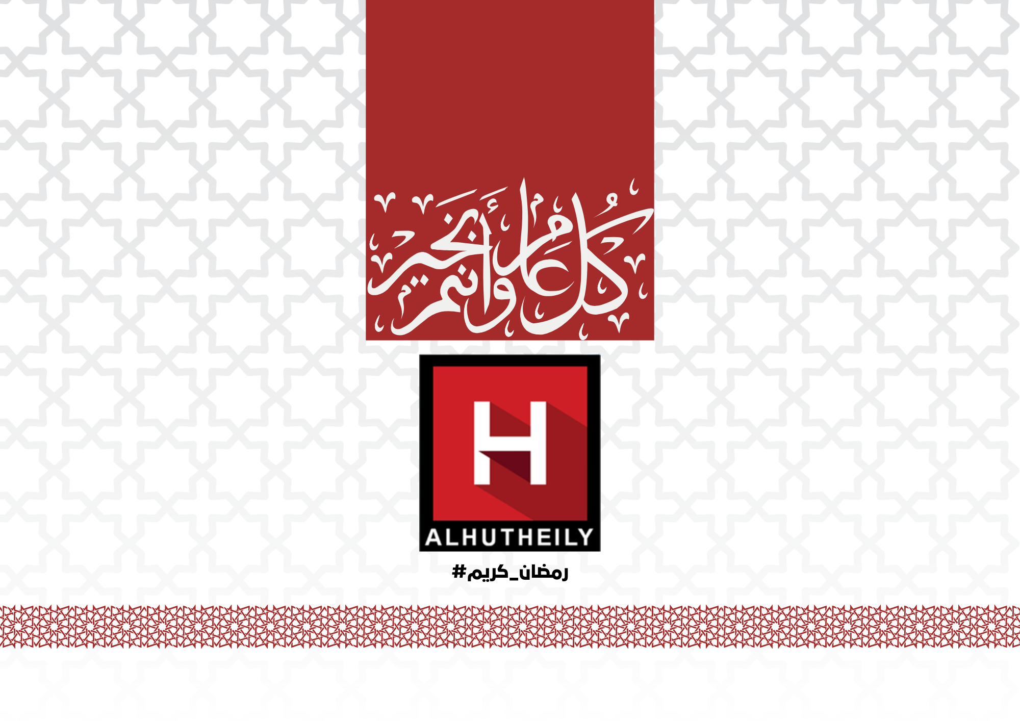 ثثث